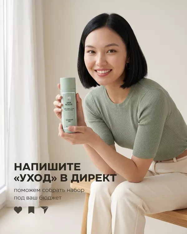 База из трёх шагов