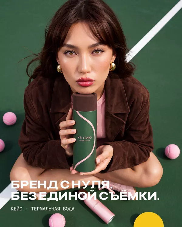 Как построить бренд с Claude